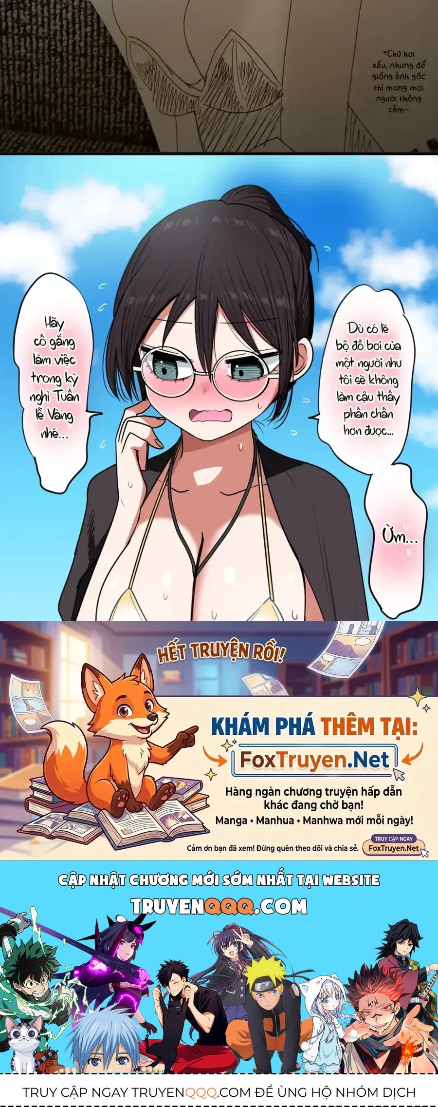 Chủ Tịch, Rượu Và Những Vì Sao Sáng Chap 42.5 - Next Chap 43.5