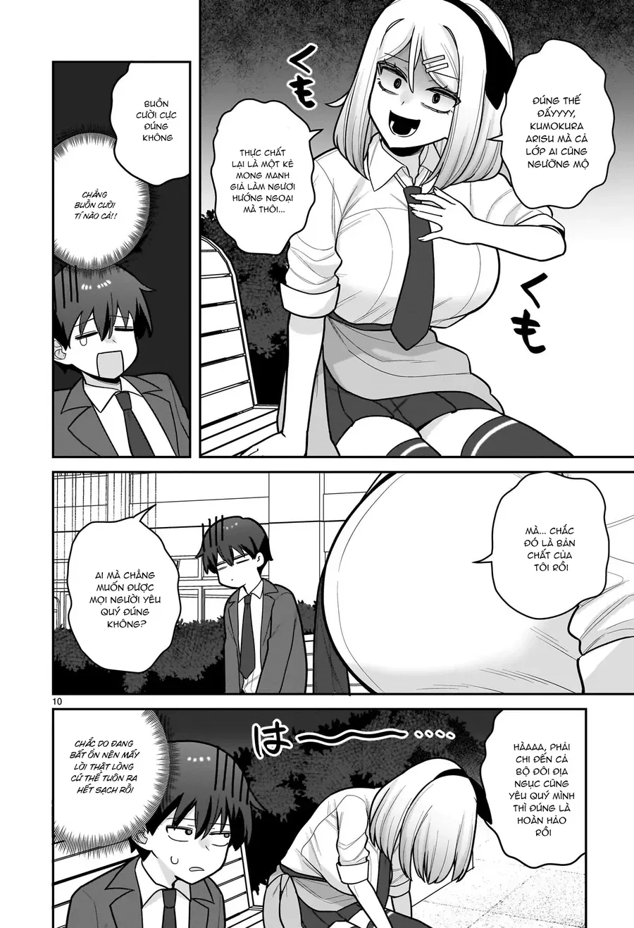 Ore Ga Inai To Sugu ×× Ru Hakanagi Kasumi Chap 11 - Next Chap 12