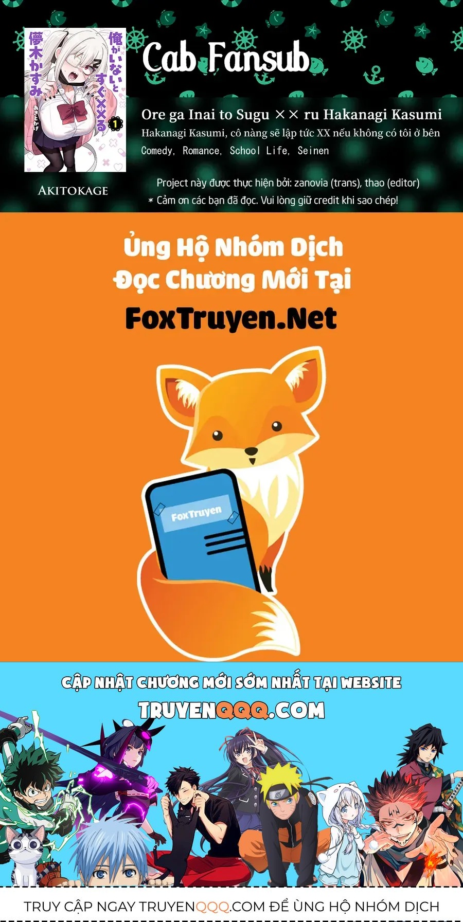Ore Ga Inai To Sugu ×× Ru Hakanagi Kasumi Chap 5 - Next Chap 6