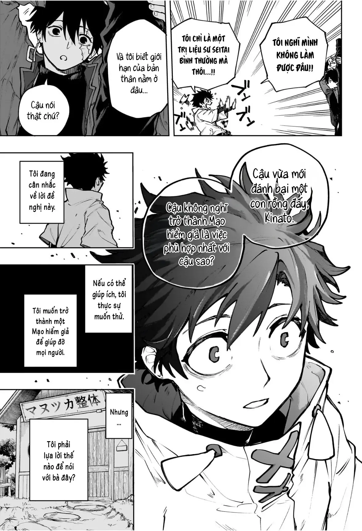 Ma Pháp Của Kinato Chap 1 - Next Chap 2
