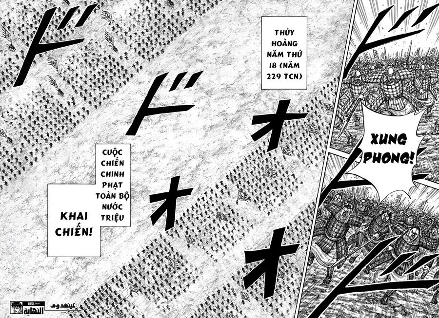 Vương Giả Thiên Hạ Chap 853 - Next Chap 854