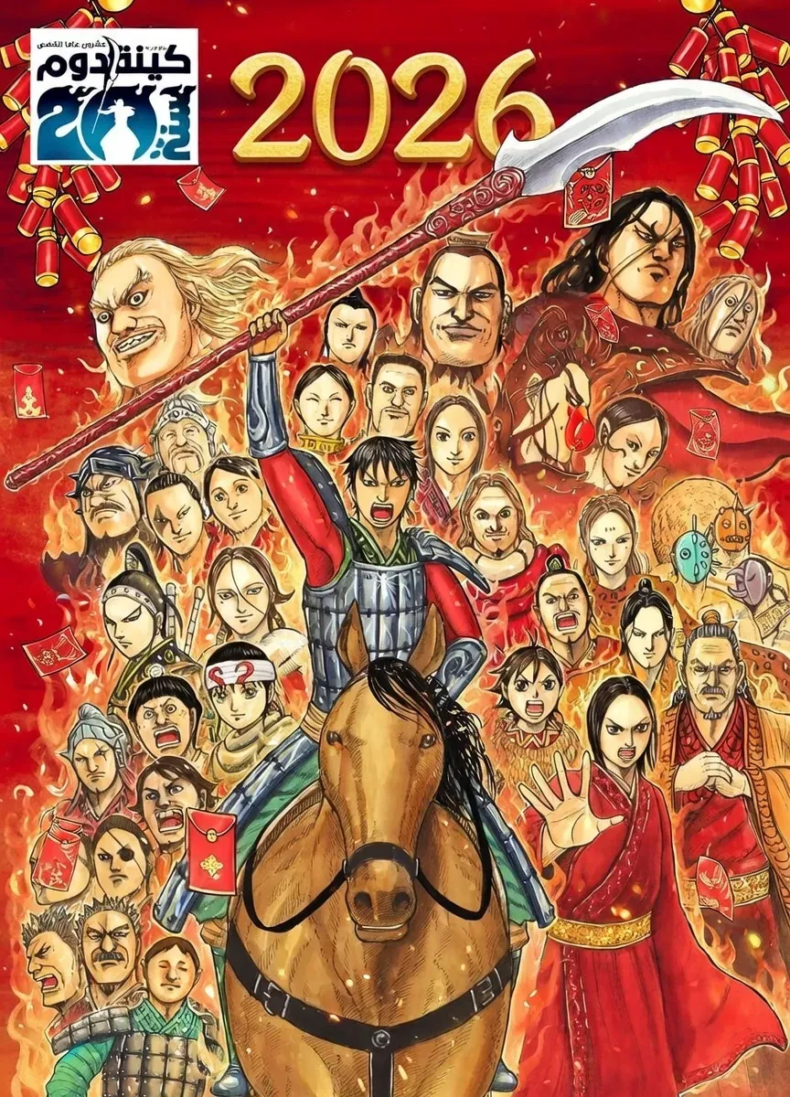 Vương Giả Thiên Hạ Chap 866 - Next Chap 867