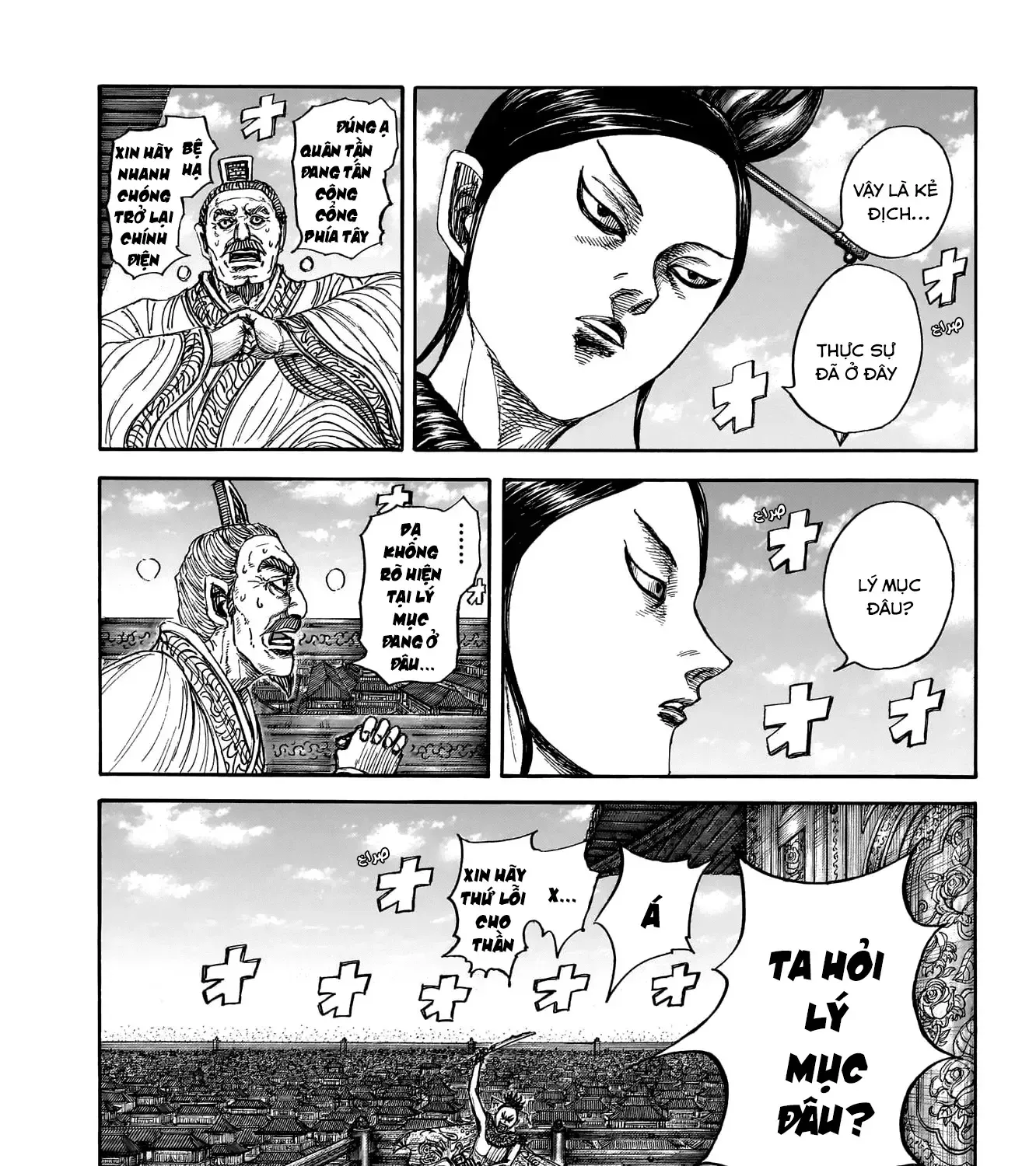 Vương Giả Thiên Hạ Chap 877 - Next Chap 878