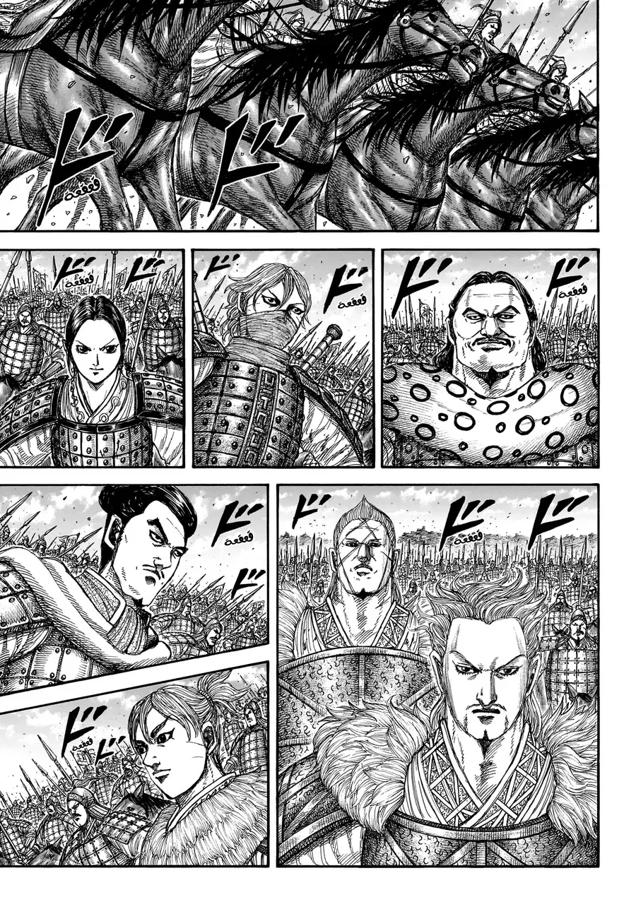 Vương Giả Thiên Hạ Chap 878 - Next Chap 879