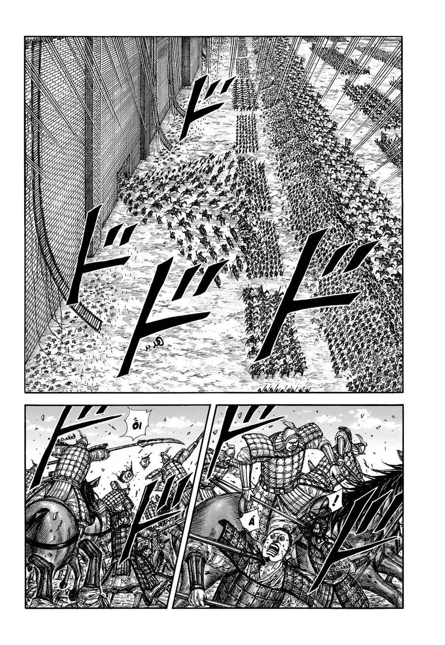 Vương Giả Thiên Hạ Chap 879 - Next Chap 880