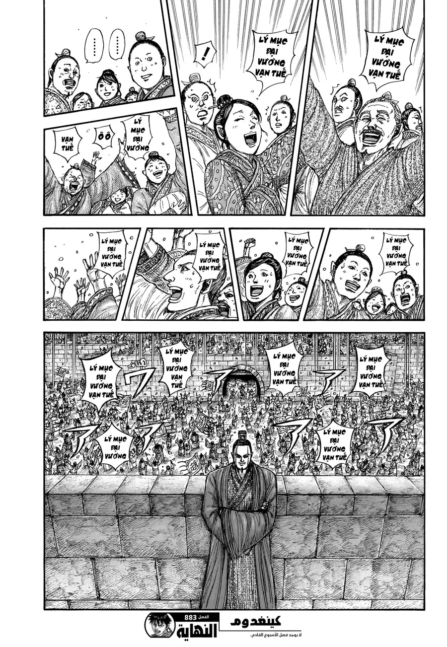 Vương Giả Thiên Hạ Chap 883 - Next Chap 884