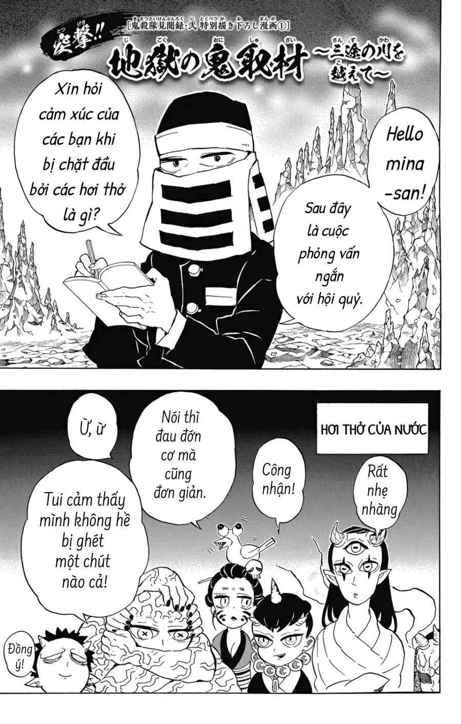 Thanh Gươm Diệt Quỷ Chap 205.9 - Next Chap 206.9