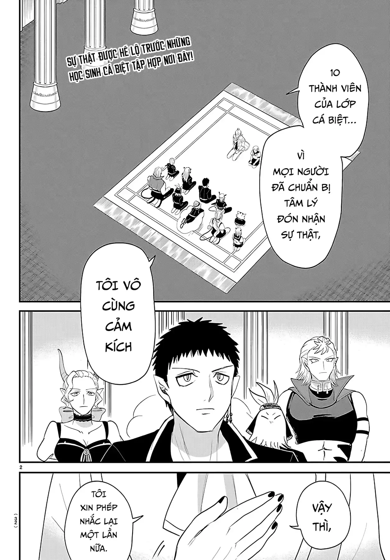 Chào Mừng Cậu Đến Trường Iruma-Kun Chap 460 - Next Chap 461