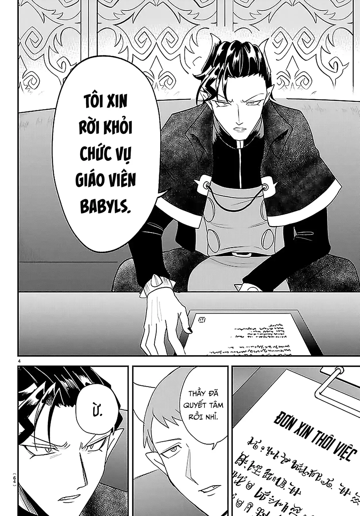Chào Mừng Cậu Đến Trường Iruma-Kun Chap 462 - Next Chap 463