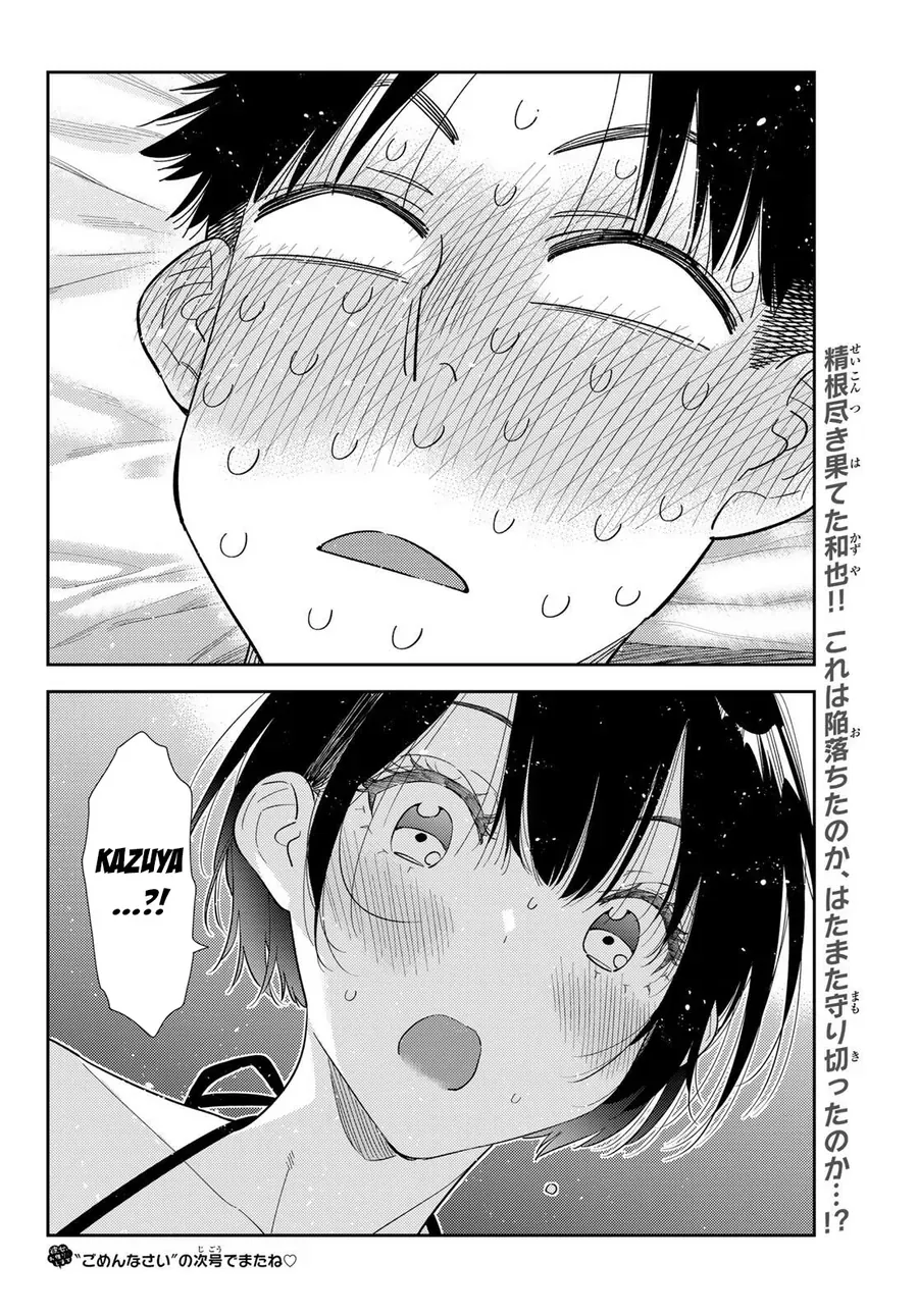 Dịch Vụ Thuê Bạn Gái Chap 404 - Next Chap 405