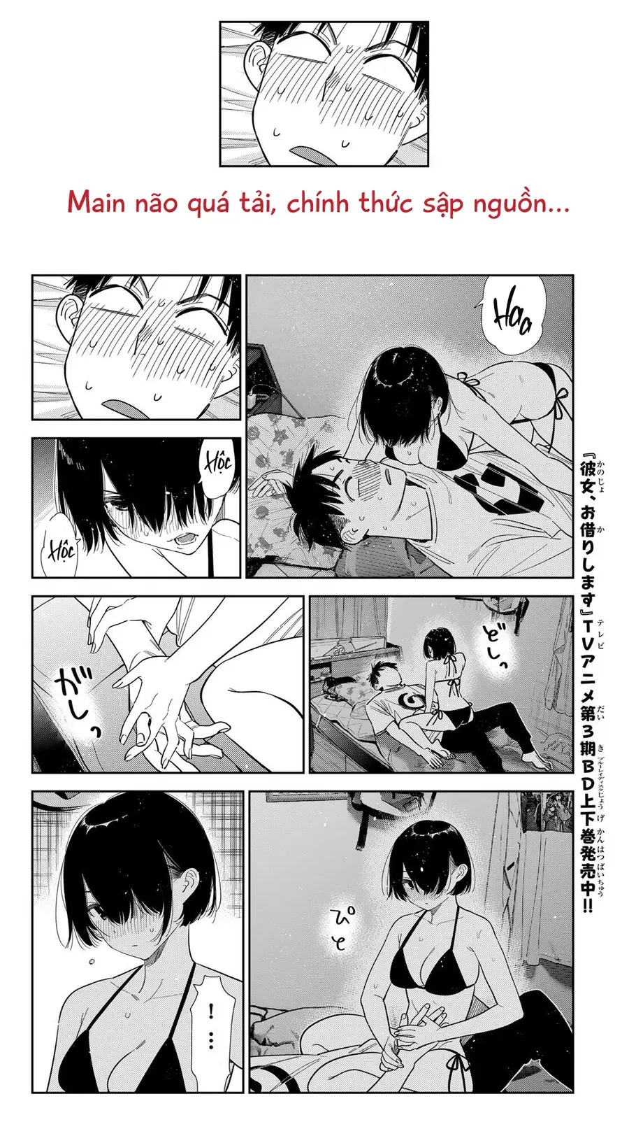 Dịch Vụ Thuê Bạn Gái Chap 404 - Next Chap 405