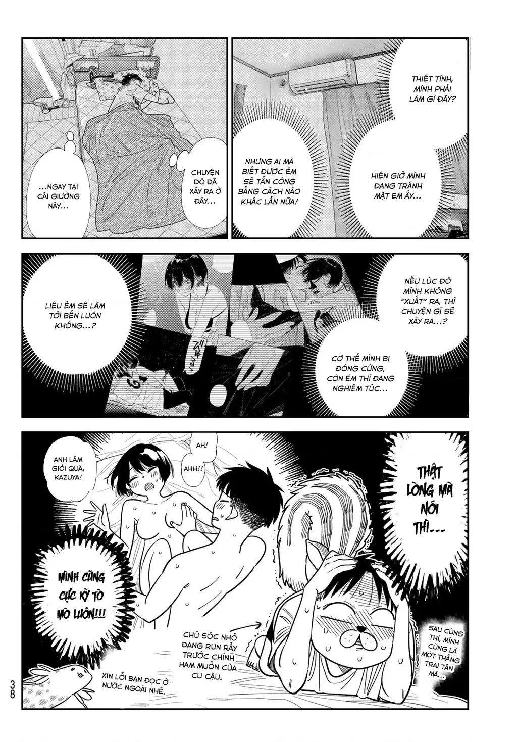 Dịch Vụ Thuê Bạn Gái Chap 426 - Next Chap 427