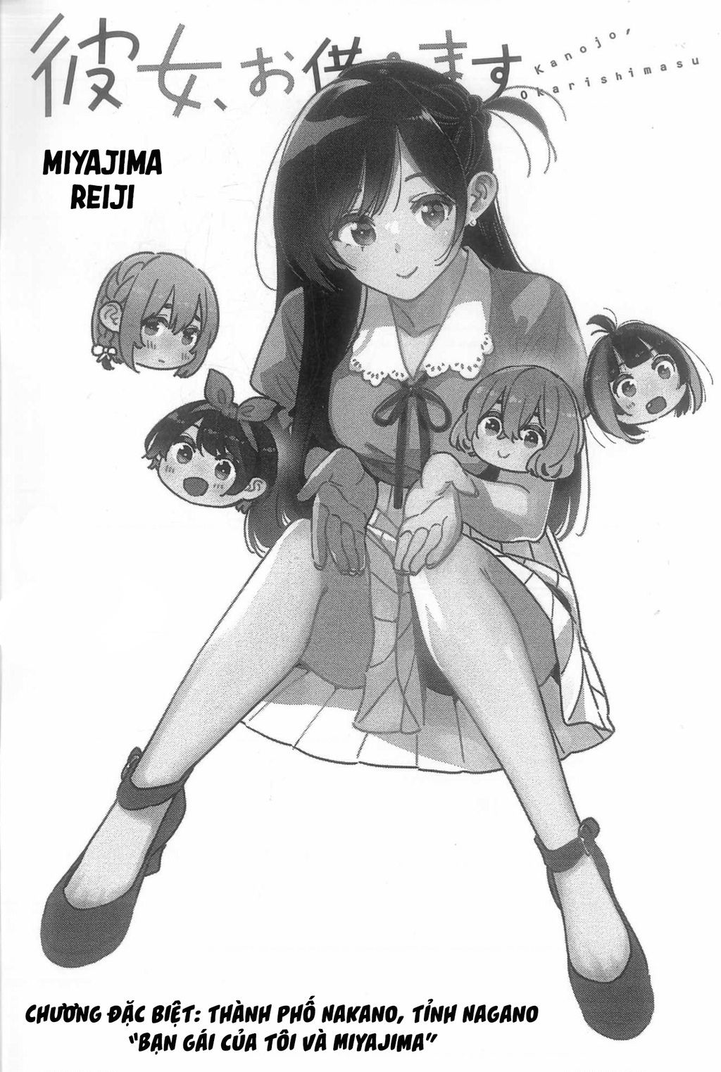 Dịch Vụ Thuê Bạn Gái Chap 435.5 - Next Chap 436.5