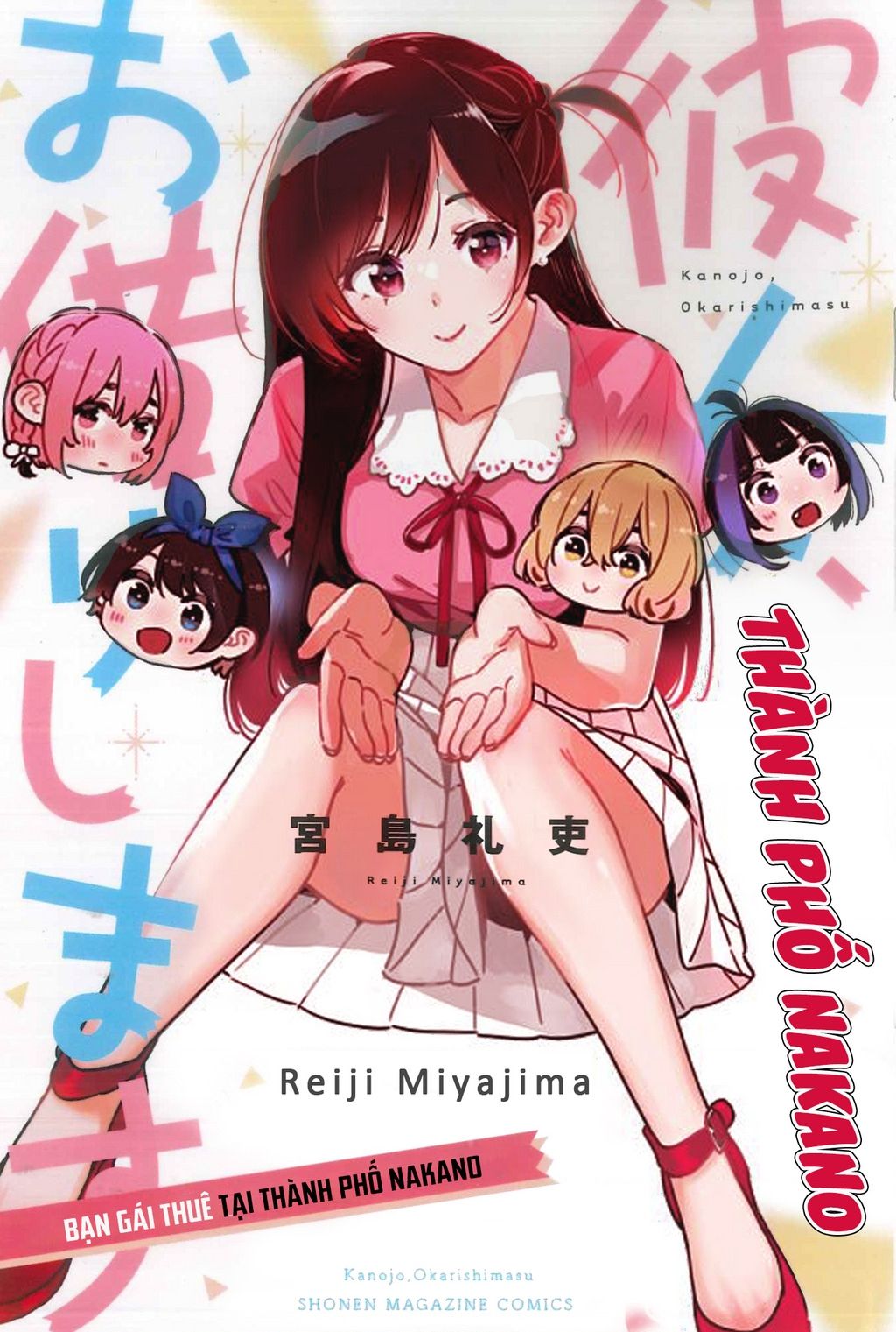 Dịch Vụ Thuê Bạn Gái Chap 435.5 - Next Chap 436.5
