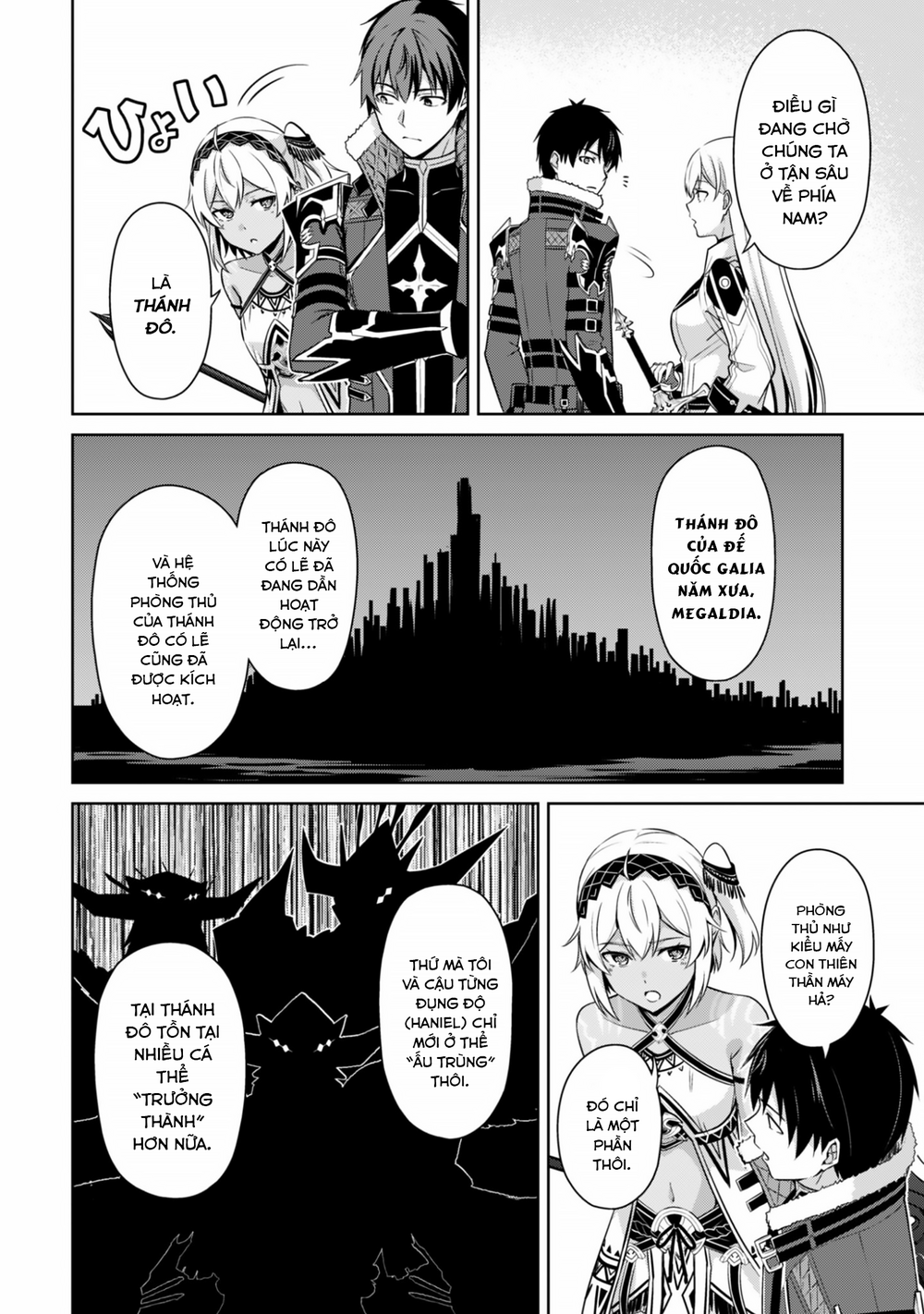 Berserk Of Gluttony Chap 81 - Next Chap 82