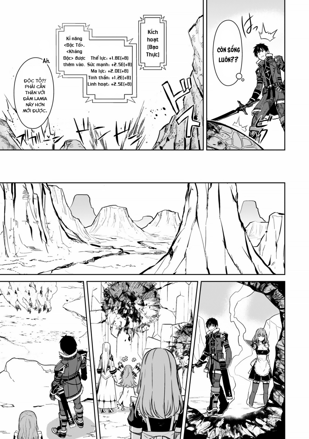 Berserk Of Gluttony Chap 81 - Next Chap 82