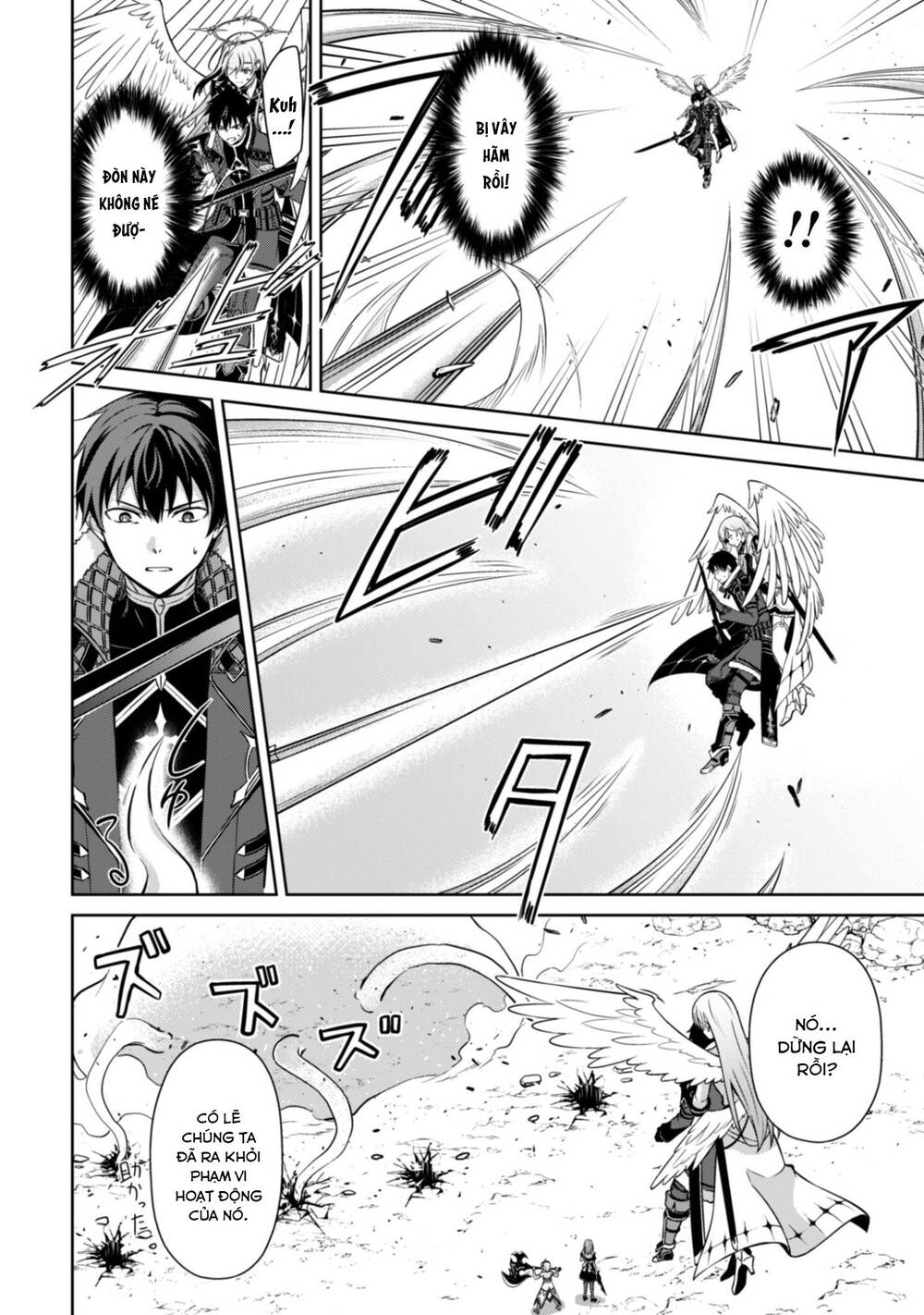 Berserk Of Gluttony Chap 82 - Next Chap 83