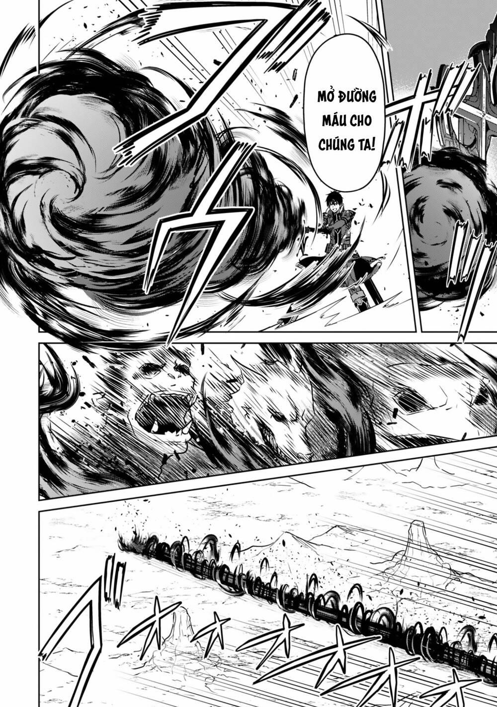 Berserk Of Gluttony Chap 82 - Next Chap 83