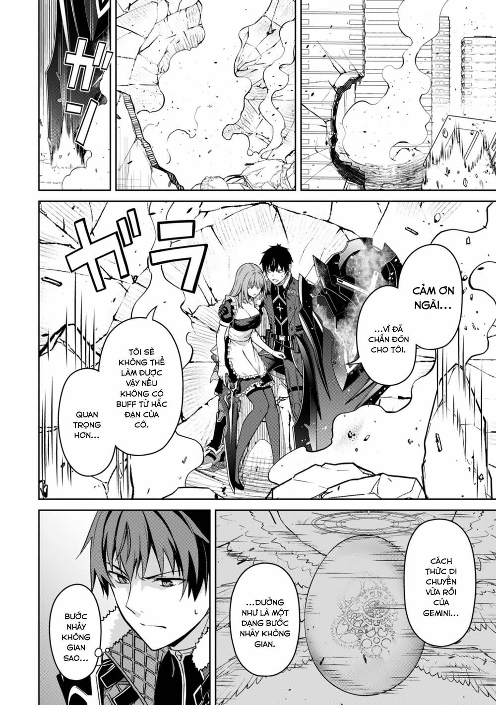 Berserk Of Gluttony Chap 83 - Next Chap 84