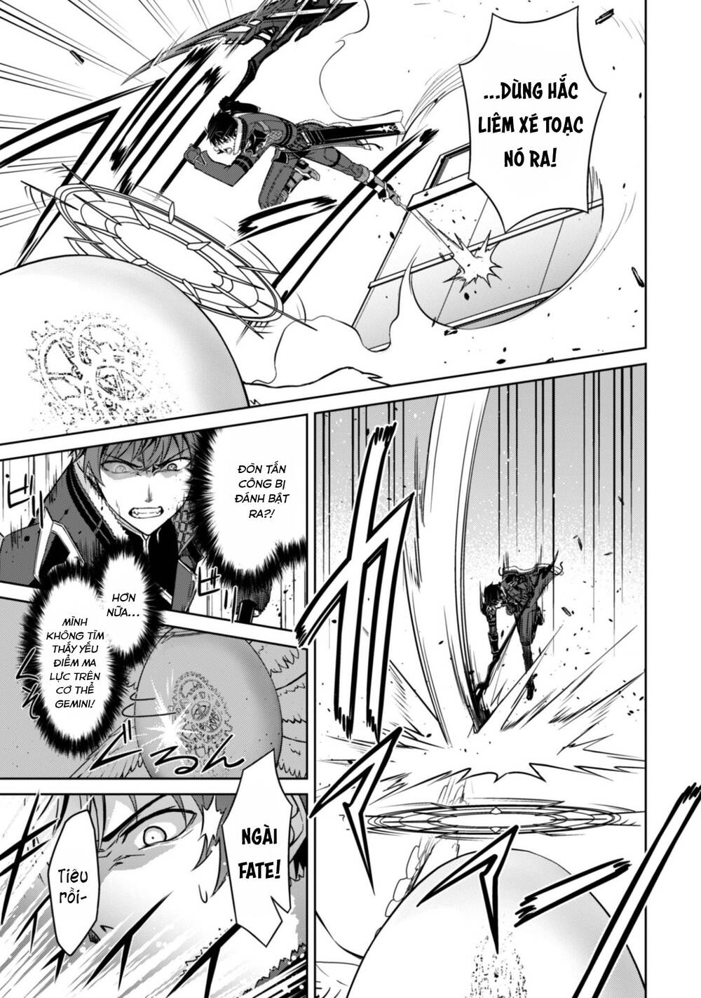 Berserk Of Gluttony Chap 83 - Next Chap 84