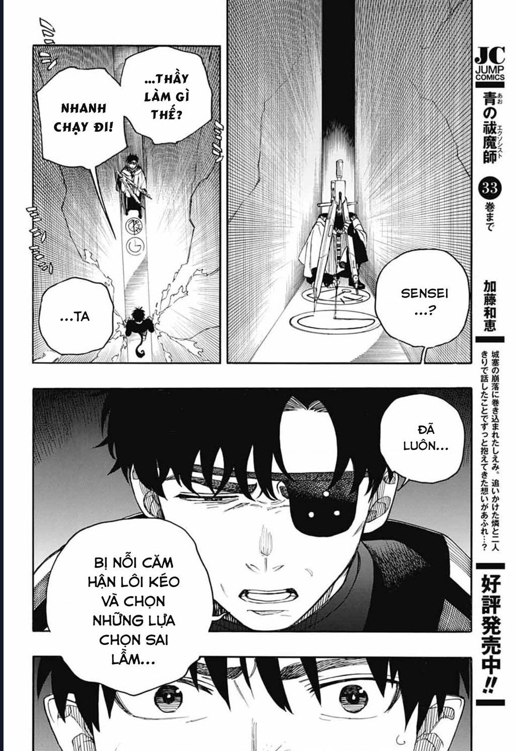 Lam Hỏa Diệt Quỷ Chap 164 - Next Chap 165