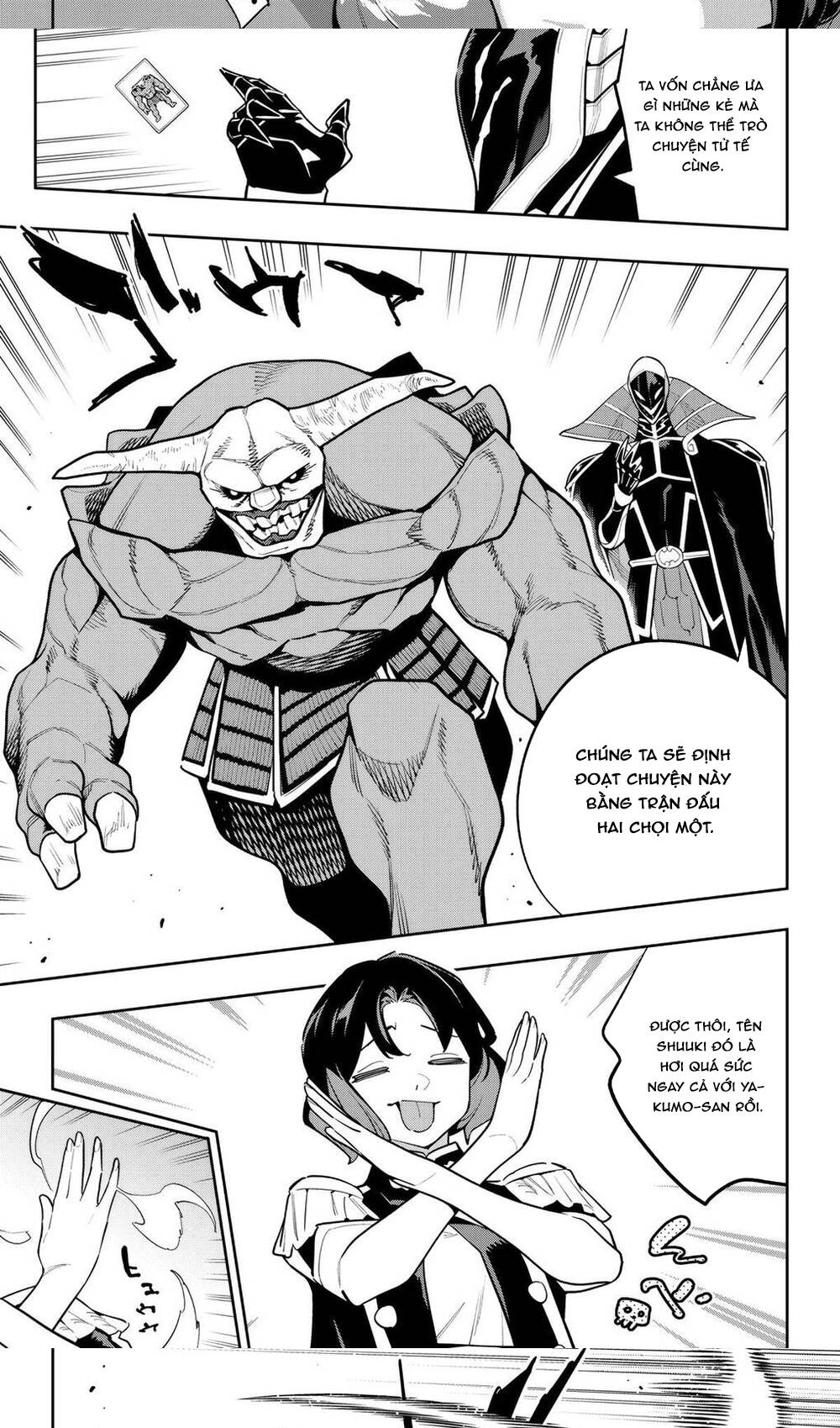Demon Slave Chap 174 - Next Chap 175