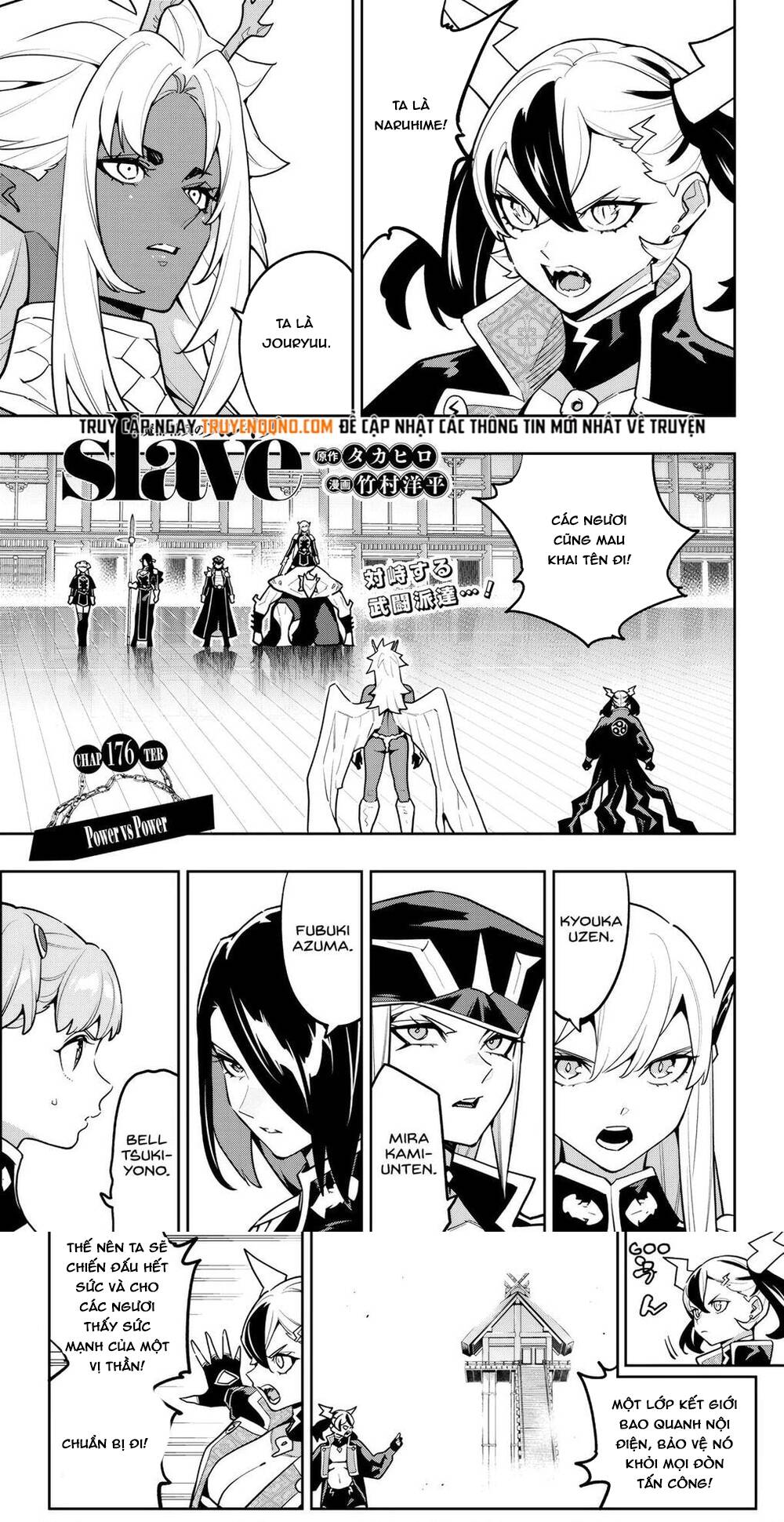 Demon Slave Chap 176 - Next Chap 177