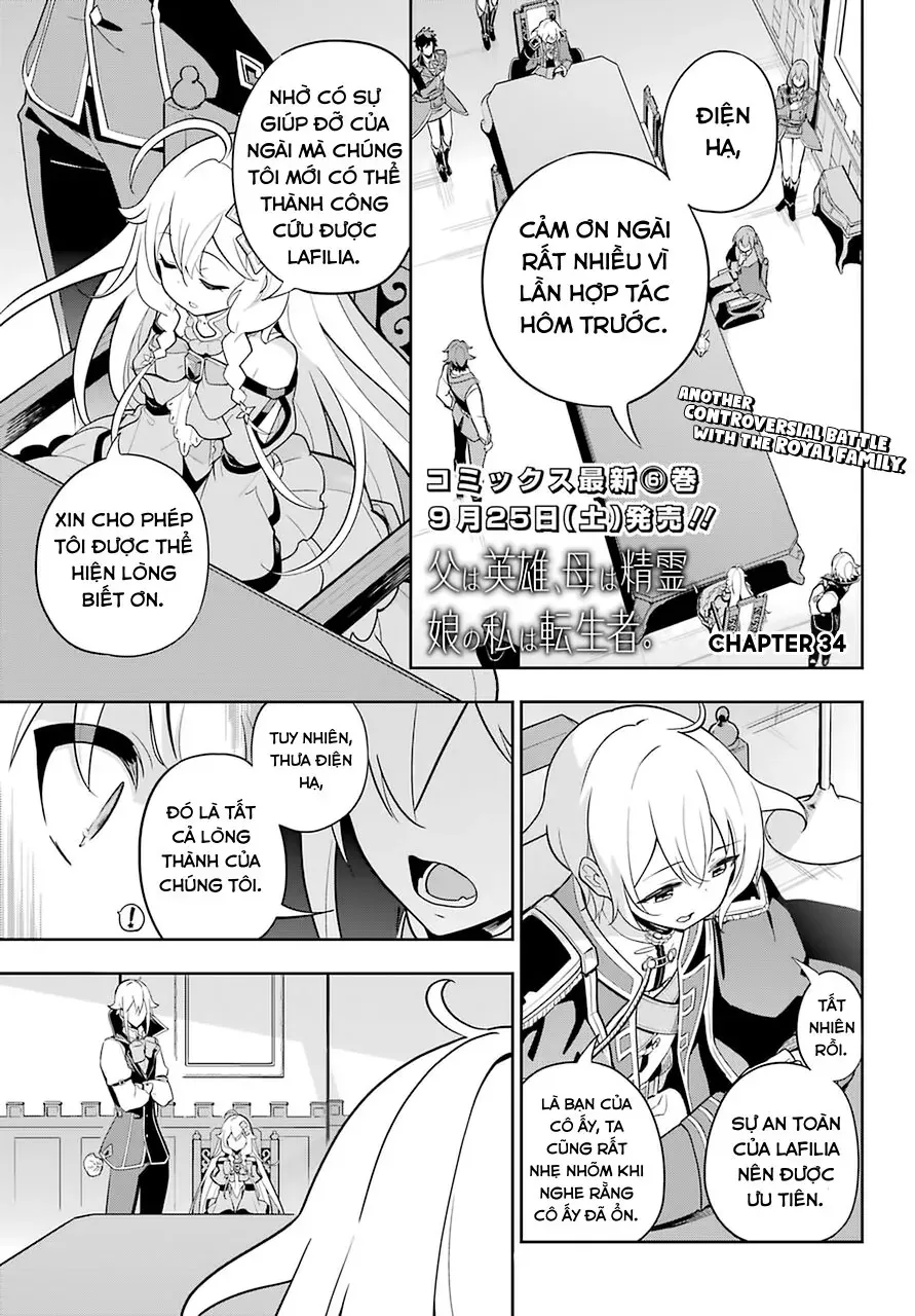 Chichi Wa Eiyuu, Haha Wa Seirei, Musume No Watashi Wa Tenseisha Chap 33.2 - Next Chap 34.2