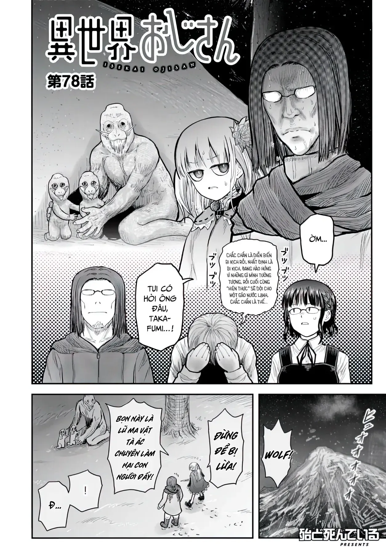 Chú Tôi Ở Dị Giới Chap 78 - Next Chap 79