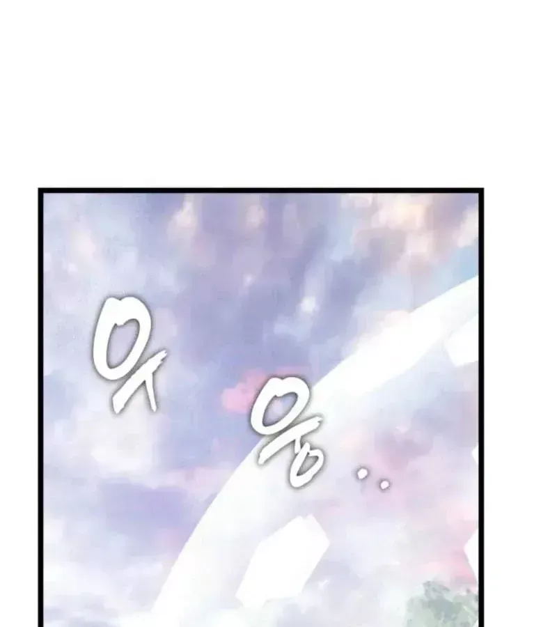 Vua Thăng Cấp Chap 223 - Next Chap 224