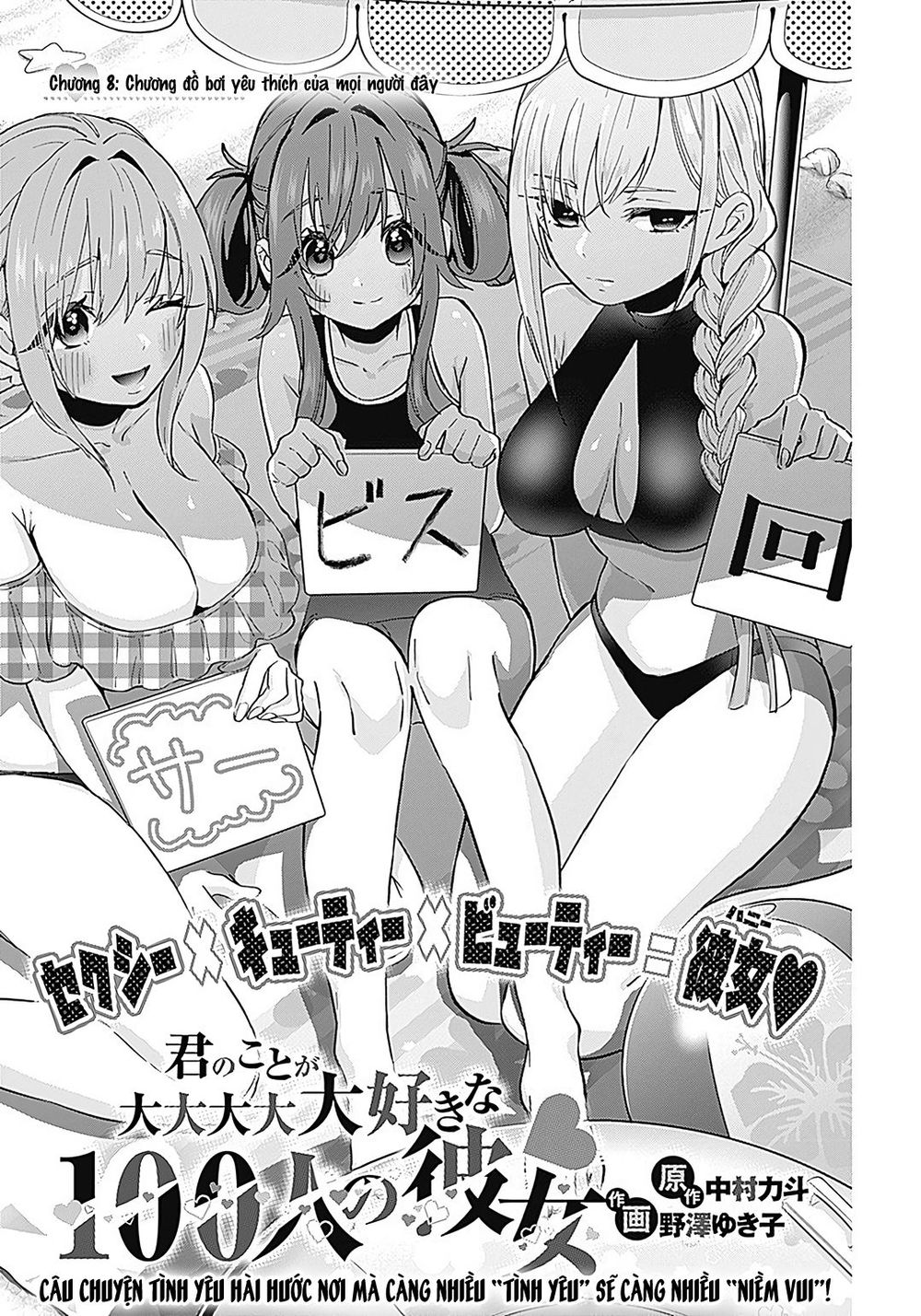 100 Cô Bạn Gái Chap 8 - Next Chap 9