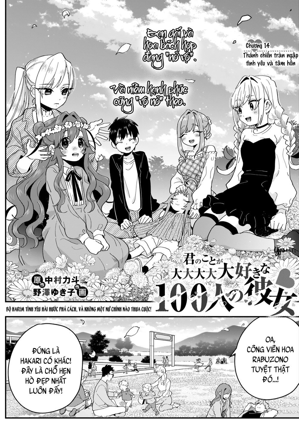 100 Cô Bạn Gái Chap 14 - Next Chap 15