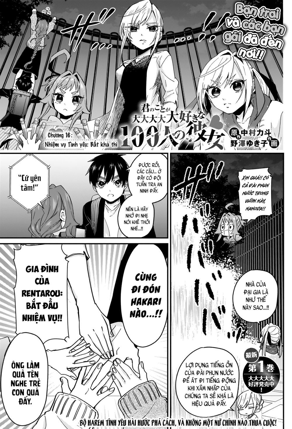 100 Cô Bạn Gái Chap 16 - Next Chap 17