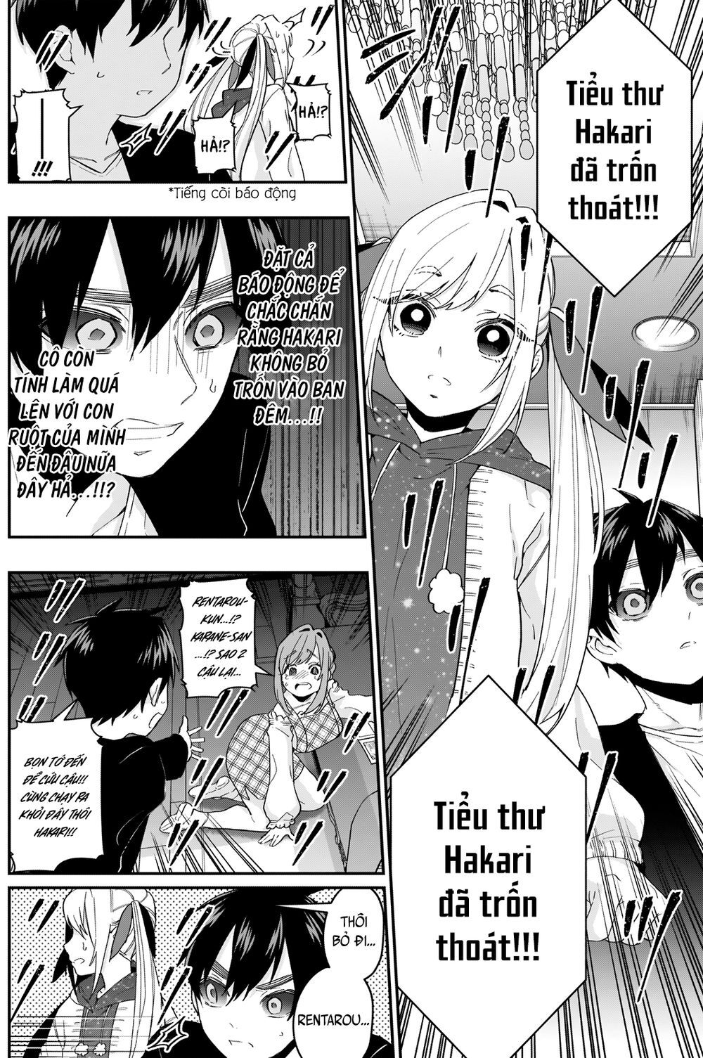 100 Cô Bạn Gái Chap 17 - Next Chap 18