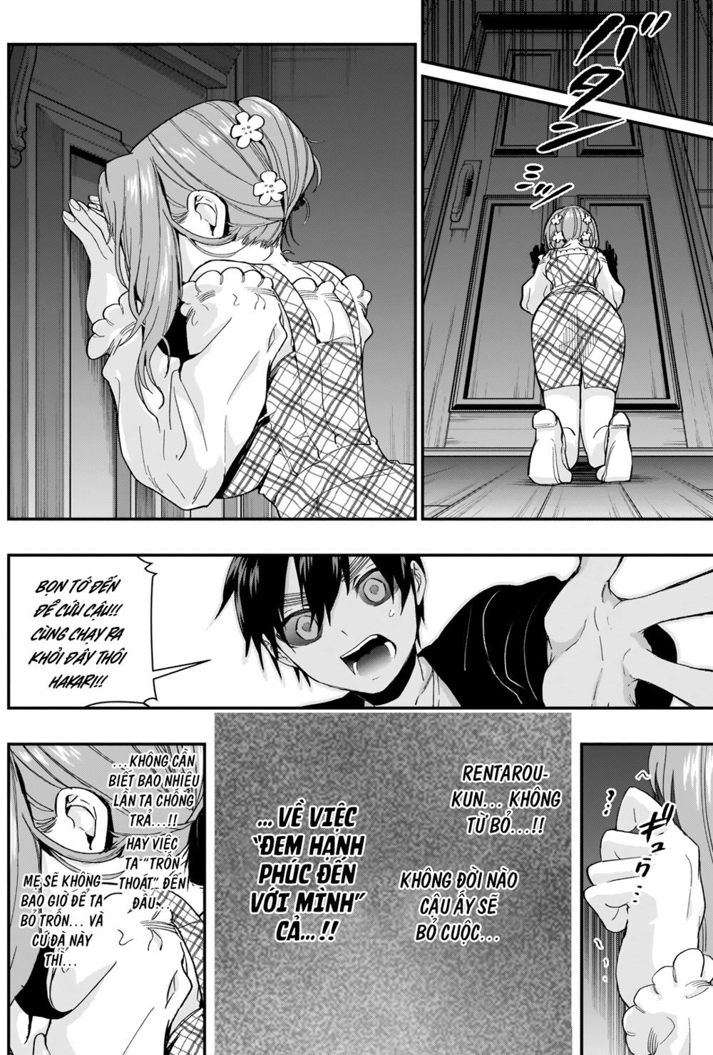 100 Cô Bạn Gái Chap 17 - Next Chap 18