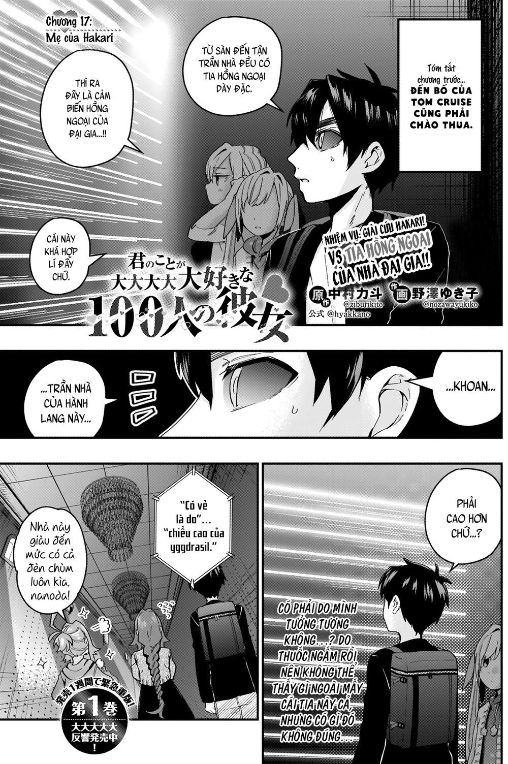 100 Cô Bạn Gái Chap 17 - Next Chap 18