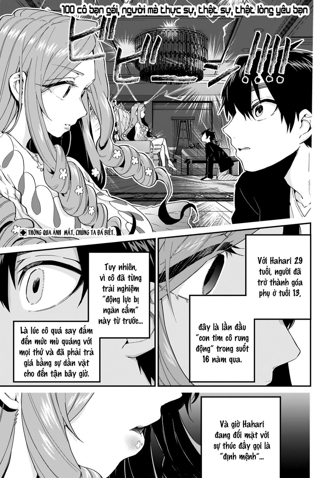 100 Cô Bạn Gái Chap 18 - Next Chap 19