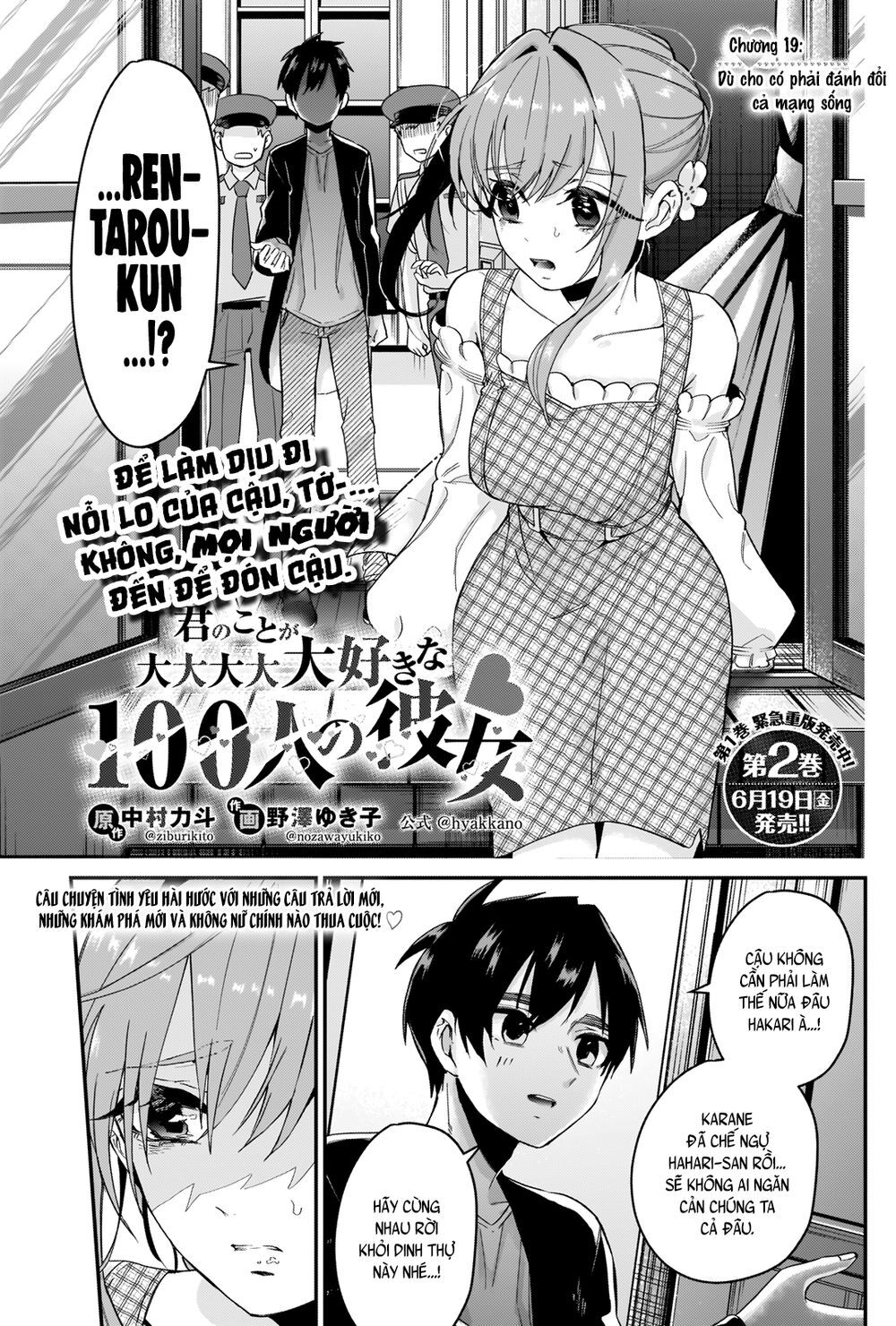 100 Cô Bạn Gái Chap 19 - Next Chap 20