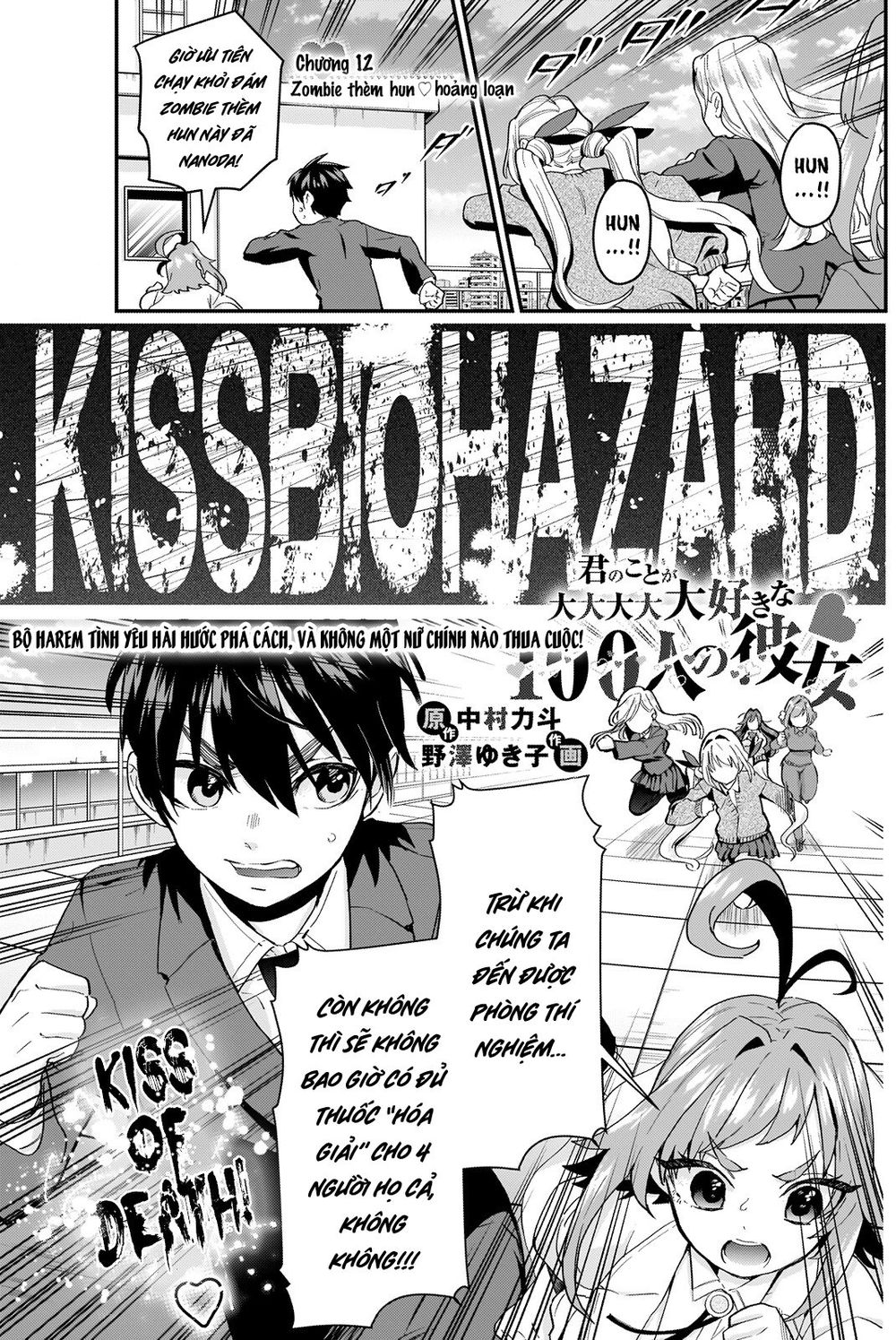 100 Cô Bạn Gái Chap 12 - Next Chap 13