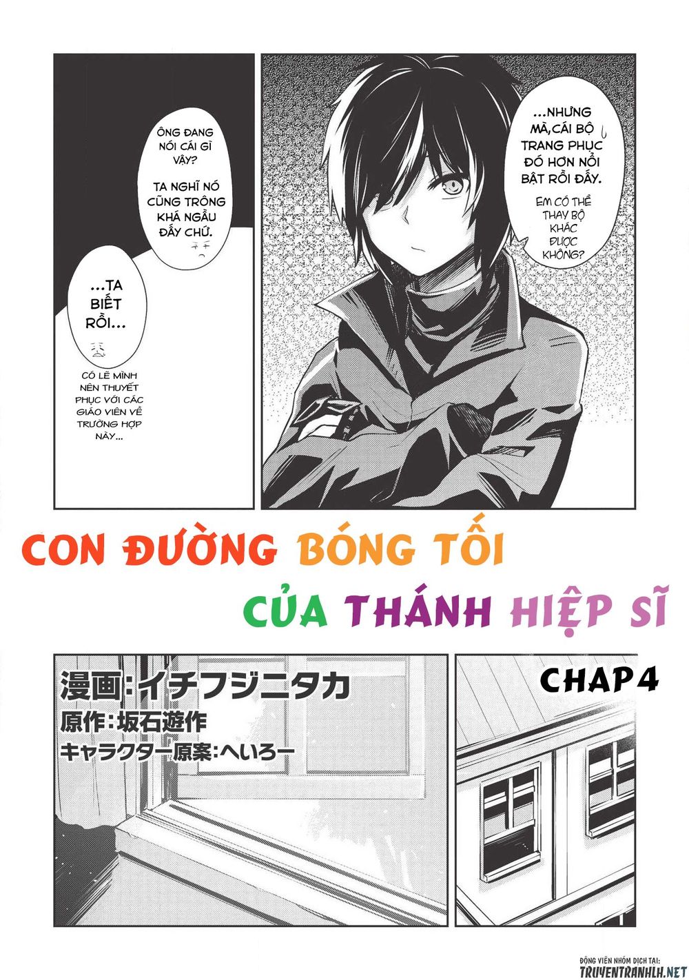 The Holy Knight's Dark Road Chap 4 - Next Chap 5