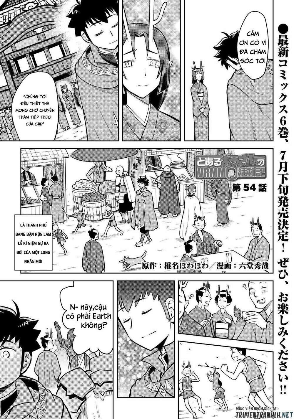 Toaru Ossan No Vrmmo Katsudouki Chap 54 - Next Chap 55