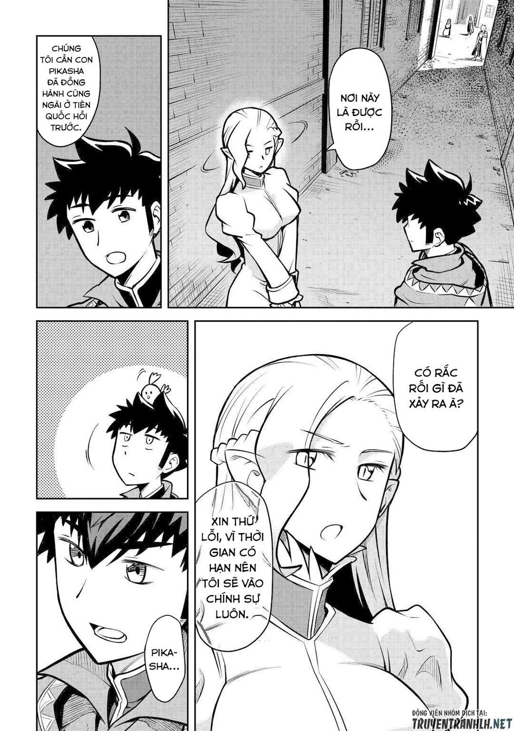 Toaru Ossan No Vrmmo Katsudouki Chap 55 - Next Chap 56