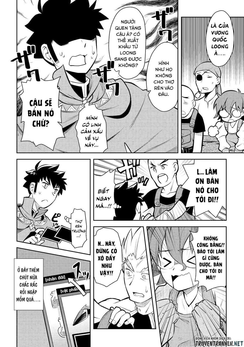 Toaru Ossan No Vrmmo Katsudouki Chap 55 - Next Chap 56