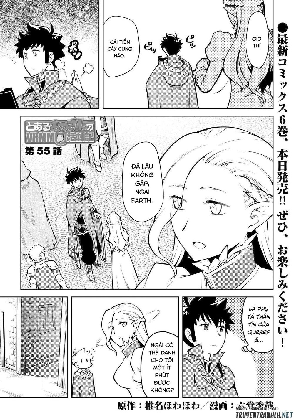 Toaru Ossan No Vrmmo Katsudouki Chap 55 - Next Chap 56