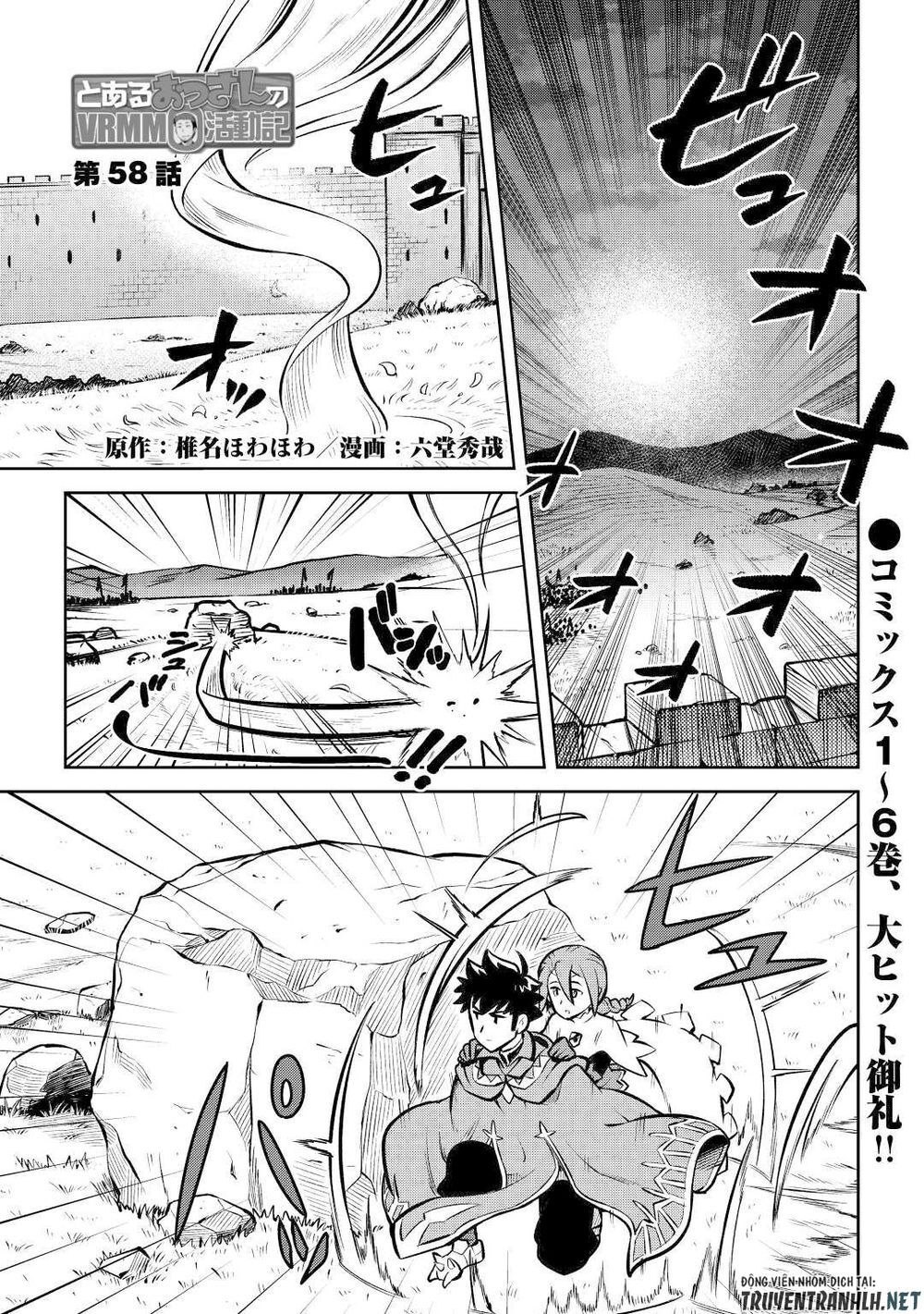 Toaru Ossan No Vrmmo Katsudouki Chap 58 - Next Chap 59