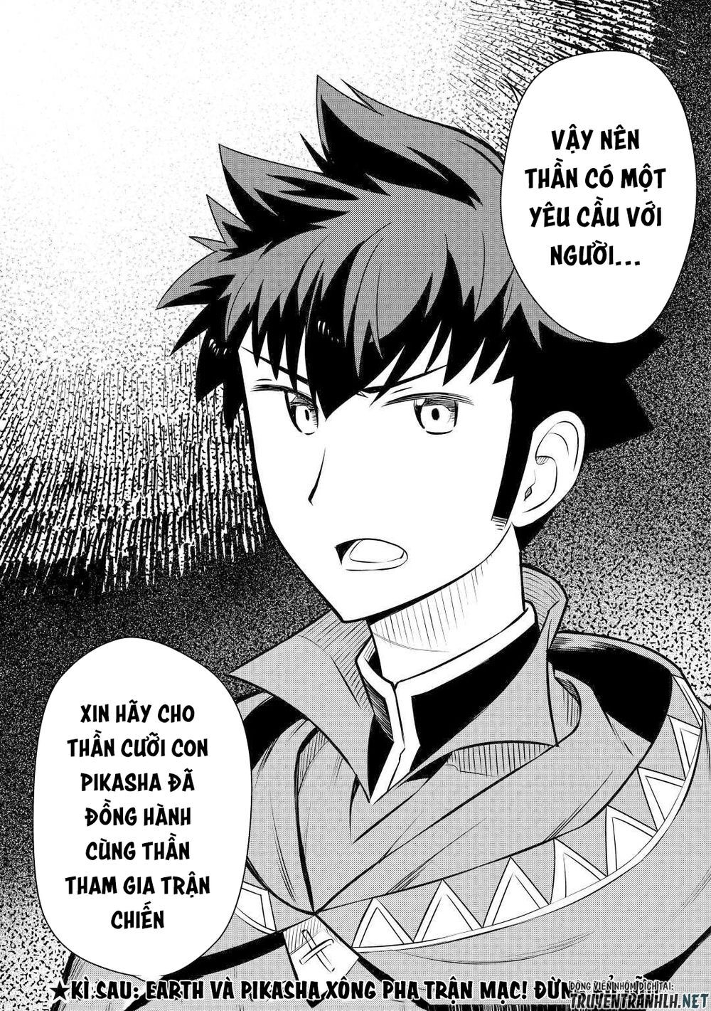 Toaru Ossan No Vrmmo Katsudouki Chap 59 - Next Chap 60