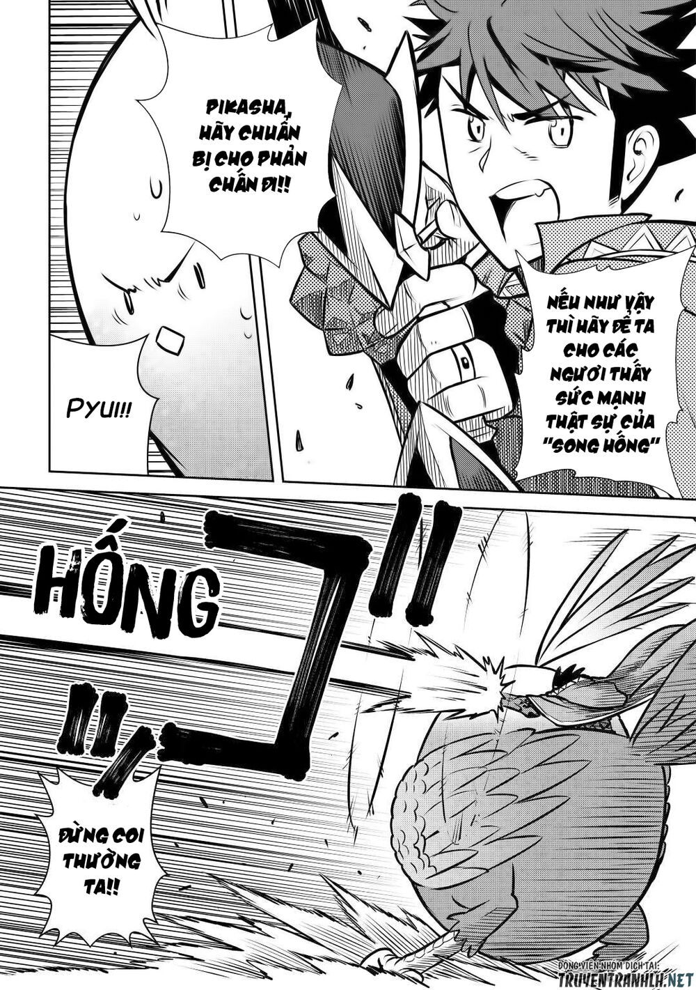 Toaru Ossan No Vrmmo Katsudouki Chap 60 - Next Chap 61