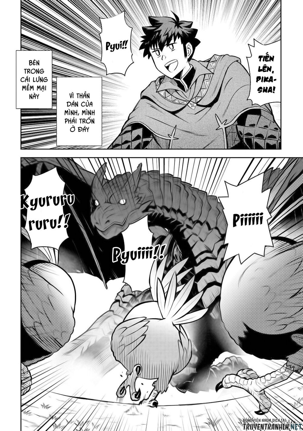 Toaru Ossan No Vrmmo Katsudouki Chap 60 - Next Chap 61