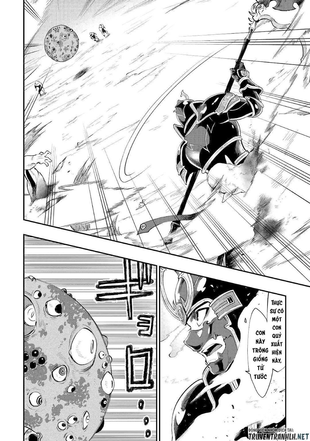 The New Gate Chap 56 - Next Chap 57