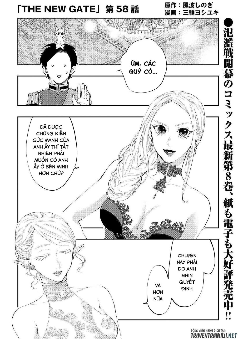 The New Gate Chap 58 - Next Chap 59